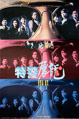 《六花的勇者》动漫高清全集