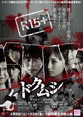 《事情》电视剧高清全集