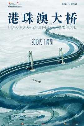 《黑帮战将》电影高清完整版