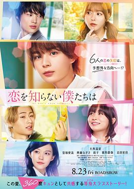 《草原母亲》电影高清完整版