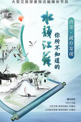 《深红的金子》电影高清完整版