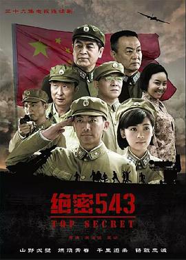 《脱线神话》电视剧高清全集