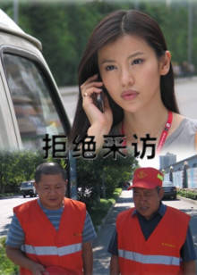 《艾琳：连环杀手女王》电影高清完整版