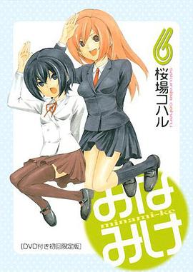 《米娅的夏天》电影高清完整版