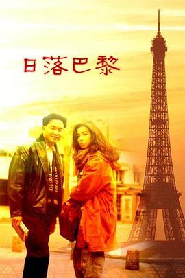 《异国侵略》电影高清完整版
