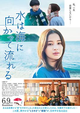 《星际游览6：未来之城》电影高清完整版