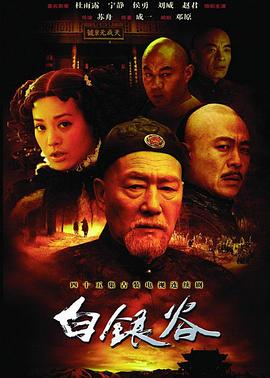 《凯南·吉尔：此致敬礼》电影高清完整版
