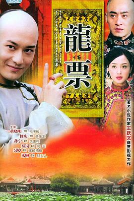 《男孩遇上枪》电影高清完整版