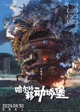 《同居牢友》电影高清完整版
