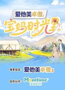 《我要逆风去》电视剧高清全集