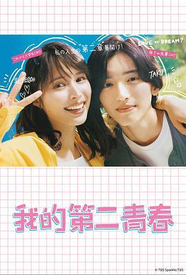 《爱情香水》电影高清完整版