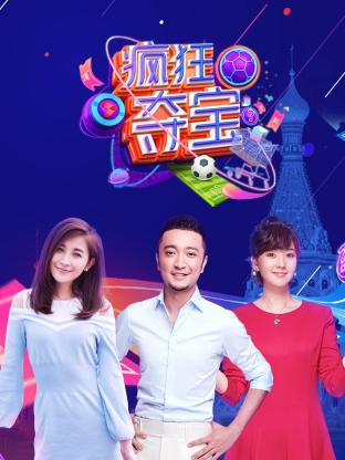 《穿越时空爱上你【影视说明】》电影高清完整版