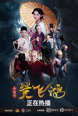 《老友记第八季》电视剧高清全集