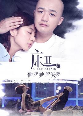 《第五元素》电影高清完整版