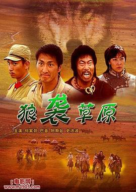 《一出好戏2025》电影高清完整版
