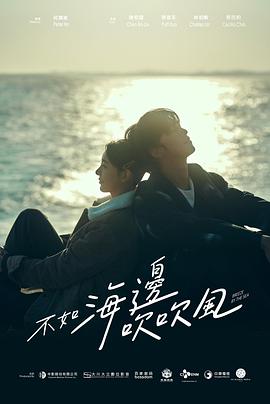 《再审风云》电影高清完整版
