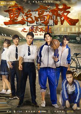 《烈火解救》电影高清完整版