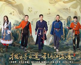《烈火解救》电影高清完整版