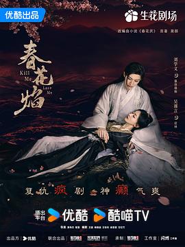 《知道的妻子》电视剧高清全集