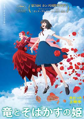 《战时冬季》电影高清完整版