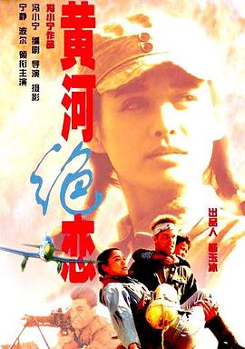 《唤爱【影视说明】》电影高清完整版
