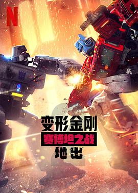 《爱情检讨书》电视剧高清全集