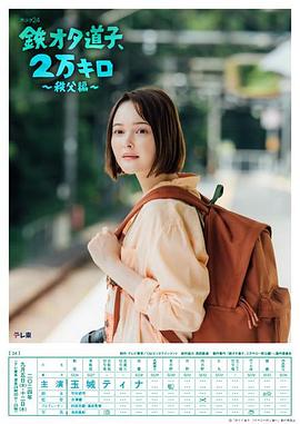 《尸控网络》电影高清完整版