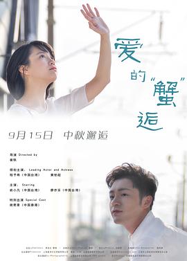 《金子般我的明星》电视剧高清全集