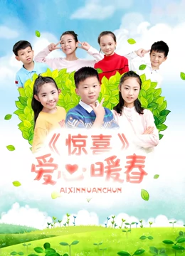 《水瓶座》电影高清完整版