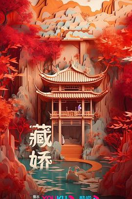 《此情此时国语》电影高清完整版