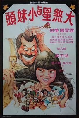 《心跳再心动》综艺高清完整版