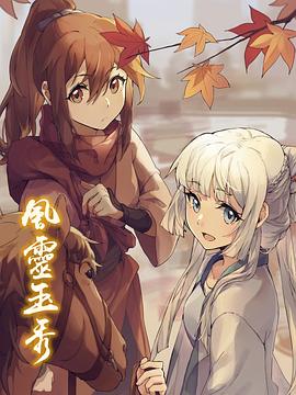 《堕入地球的特务》电影高清完整版