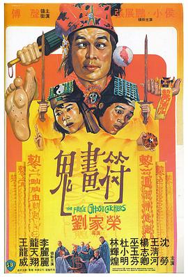 《怪物王女OAD》动漫高清全集