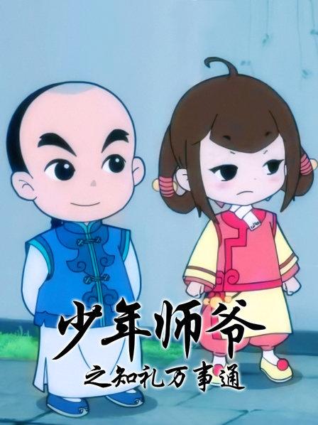 《袁天罡之夺命天敌》电影高清完整版