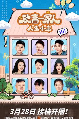 《飓风》电影高清完整版