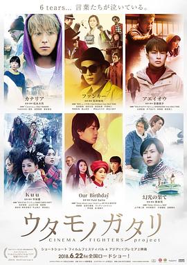 《不日成婚国语》电影高清完整版