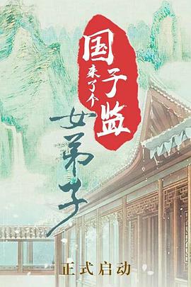 《希斯特斯兄弟》电影高清完整版