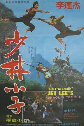 《钟楼怪人1923》电影高清完整版