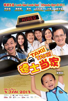《大烟山之恋：国家公园浪漫史》电影高清完整版