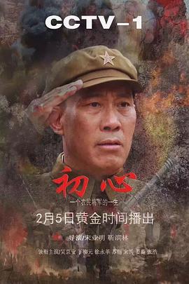 《千王群英会粤语》电视剧高清全集