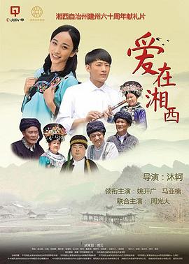 《乌龙疯人传》电影高清完整版