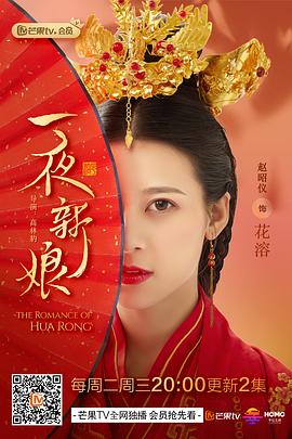 《乌龙疯人传》电影高清完整版