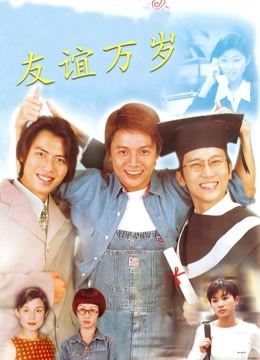 《我心狂野》电影高清完整版