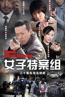 《一人军团》电影高清完整版