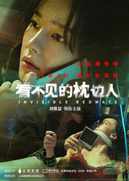 《金矿》电影高清完整版