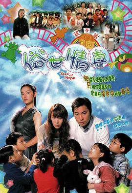 《土路都有盐滋味》电影高清完整版