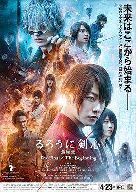《霍拉一家》电影高清完整版