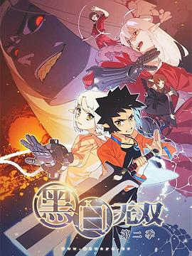 《霍拉一家》电影高清完整版