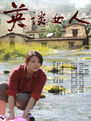 《青涩日记》电影高清完整版