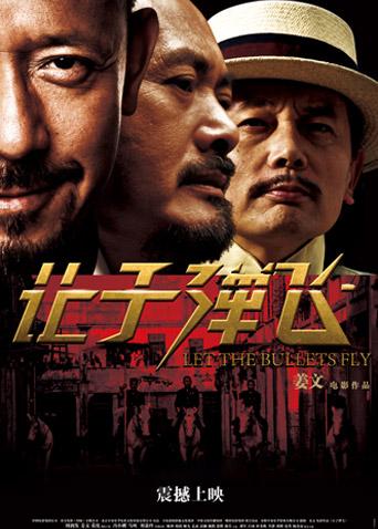 《疑情别恋粤语》电视剧高清全集
